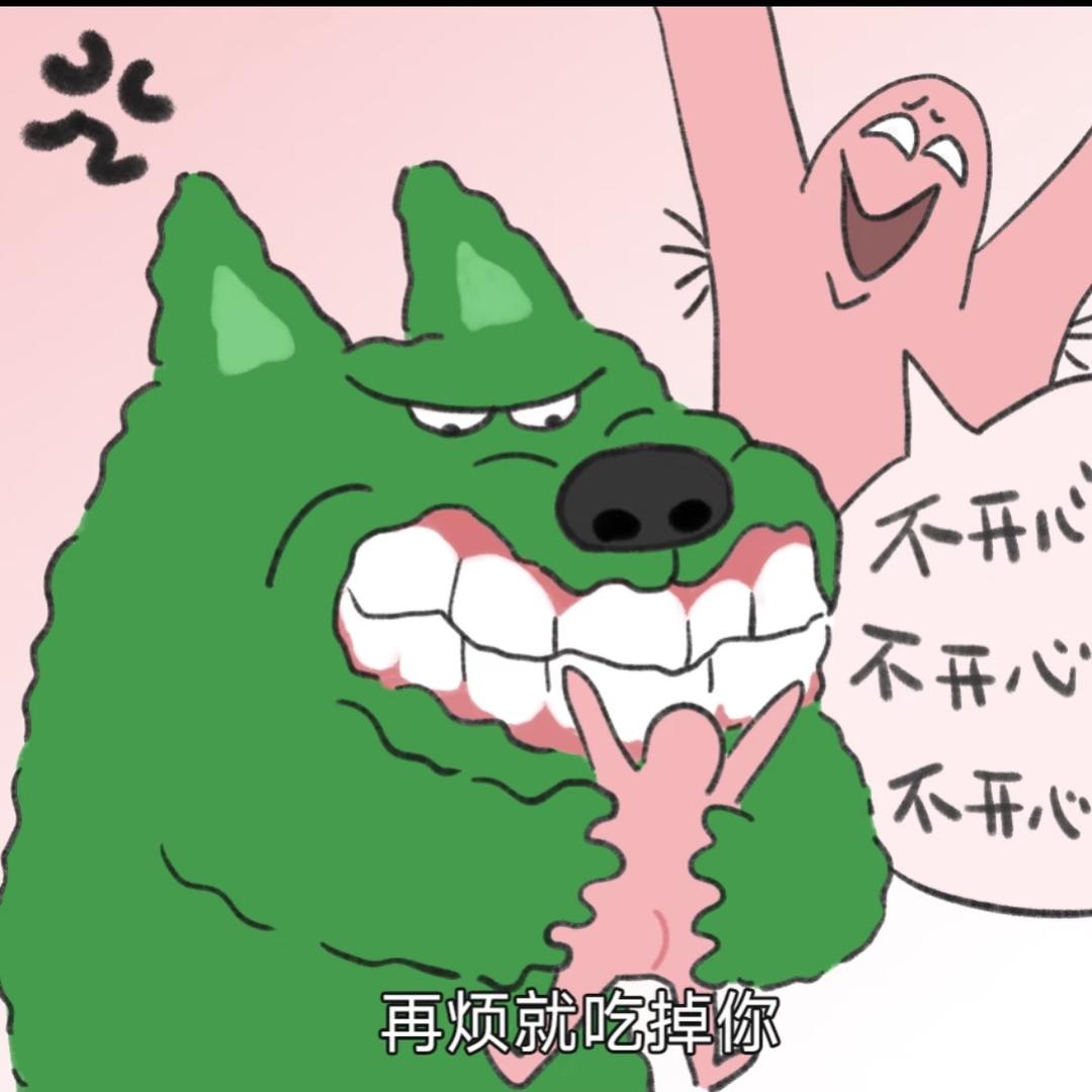 程咬金