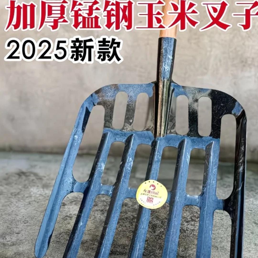 工厂直播号