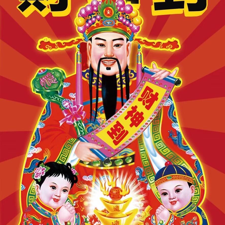 禄劝县靠前百货店
