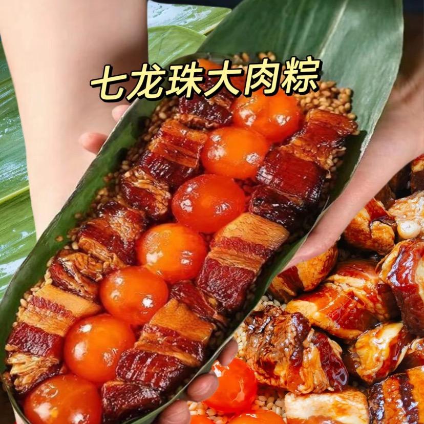 全家福粽子王-凤