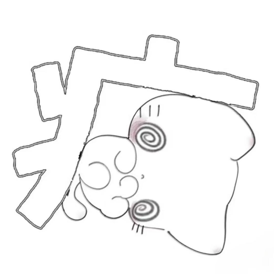 泪泪滴
