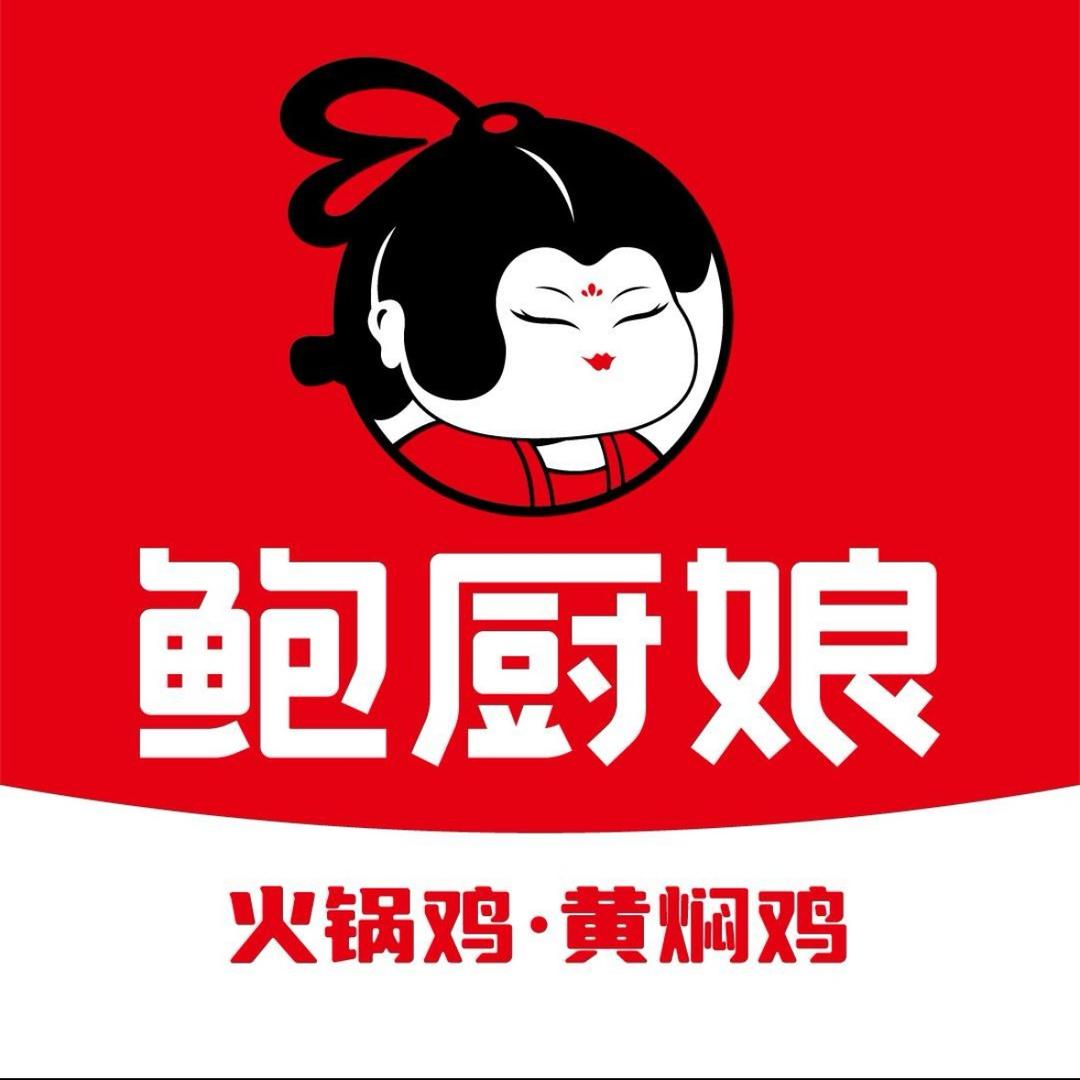 鲍厨娘全国加盟总部