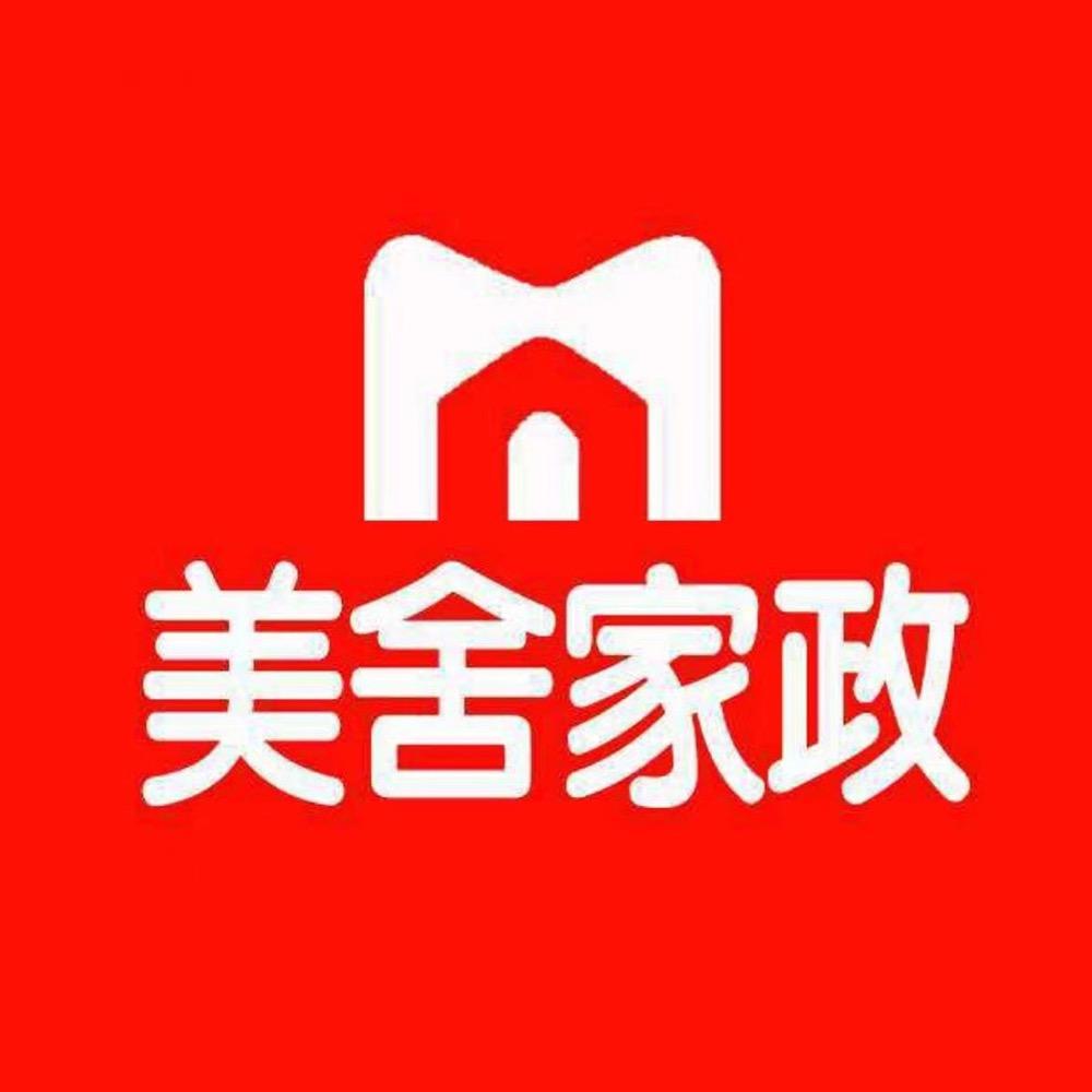 美舍家政-李哥