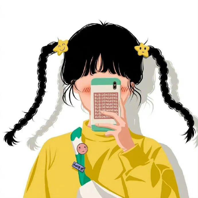 财神爷的小娇妻