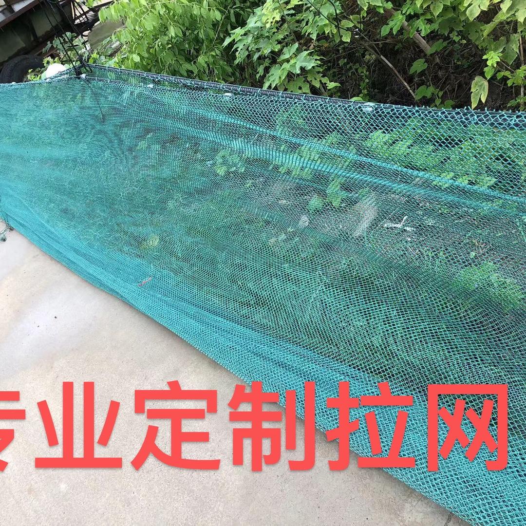 凌波网业