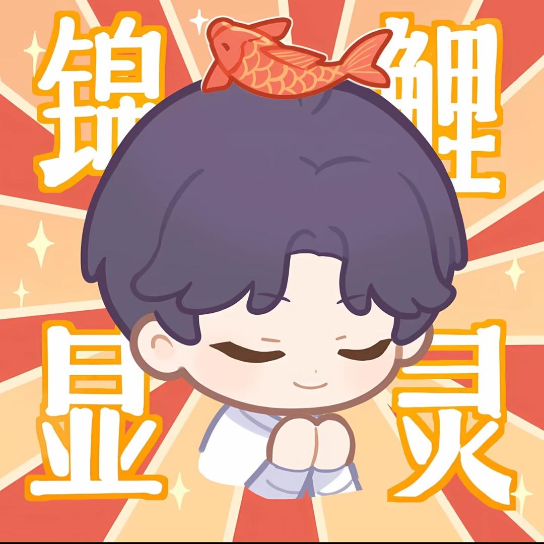 酱仔（想要回国版）
