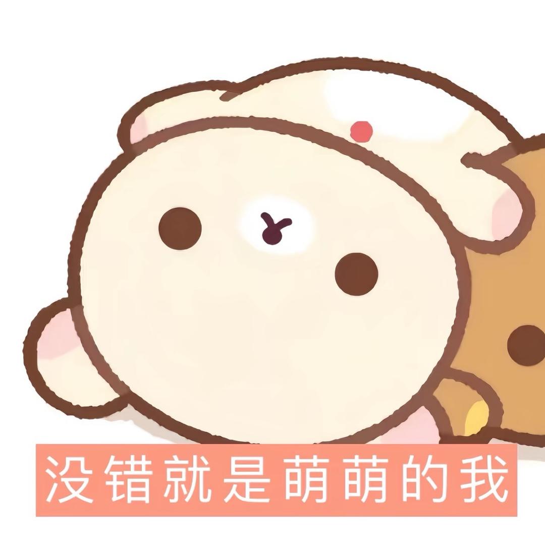 世界待我如此不公