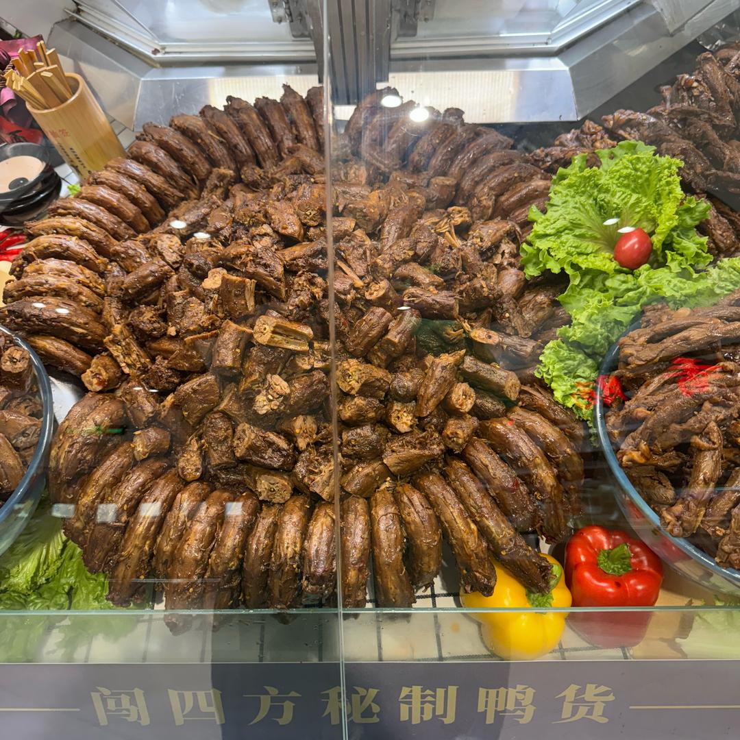 辛集闯四方秘制鸭货