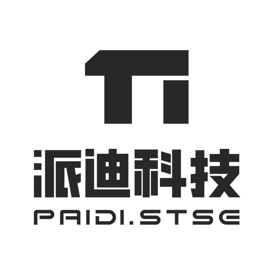 派迪科技