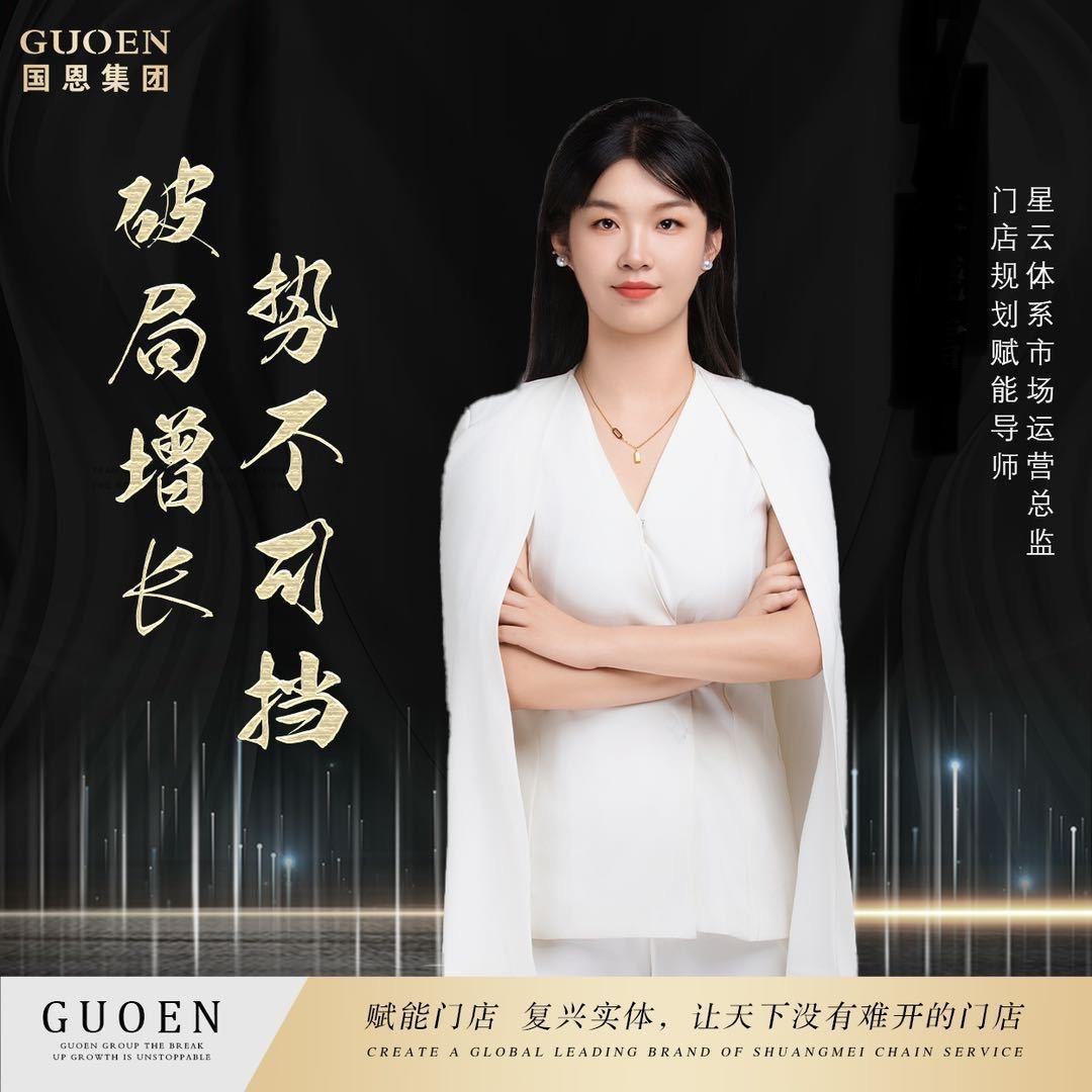 嘉丽蝶变美容养生纤体会所官方号