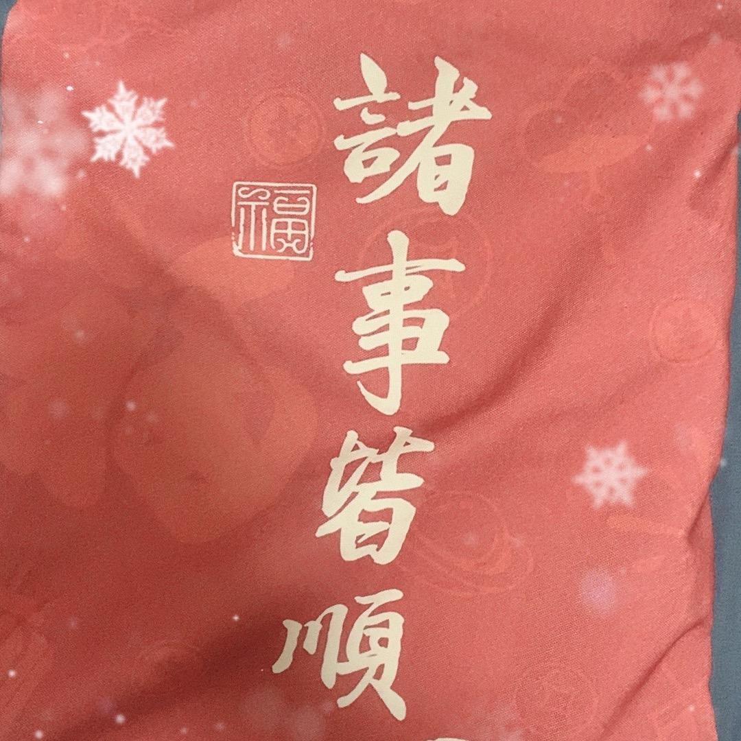 一定抗的