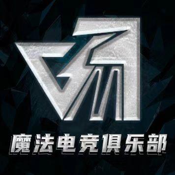 魔法电竞（三角洲行动）