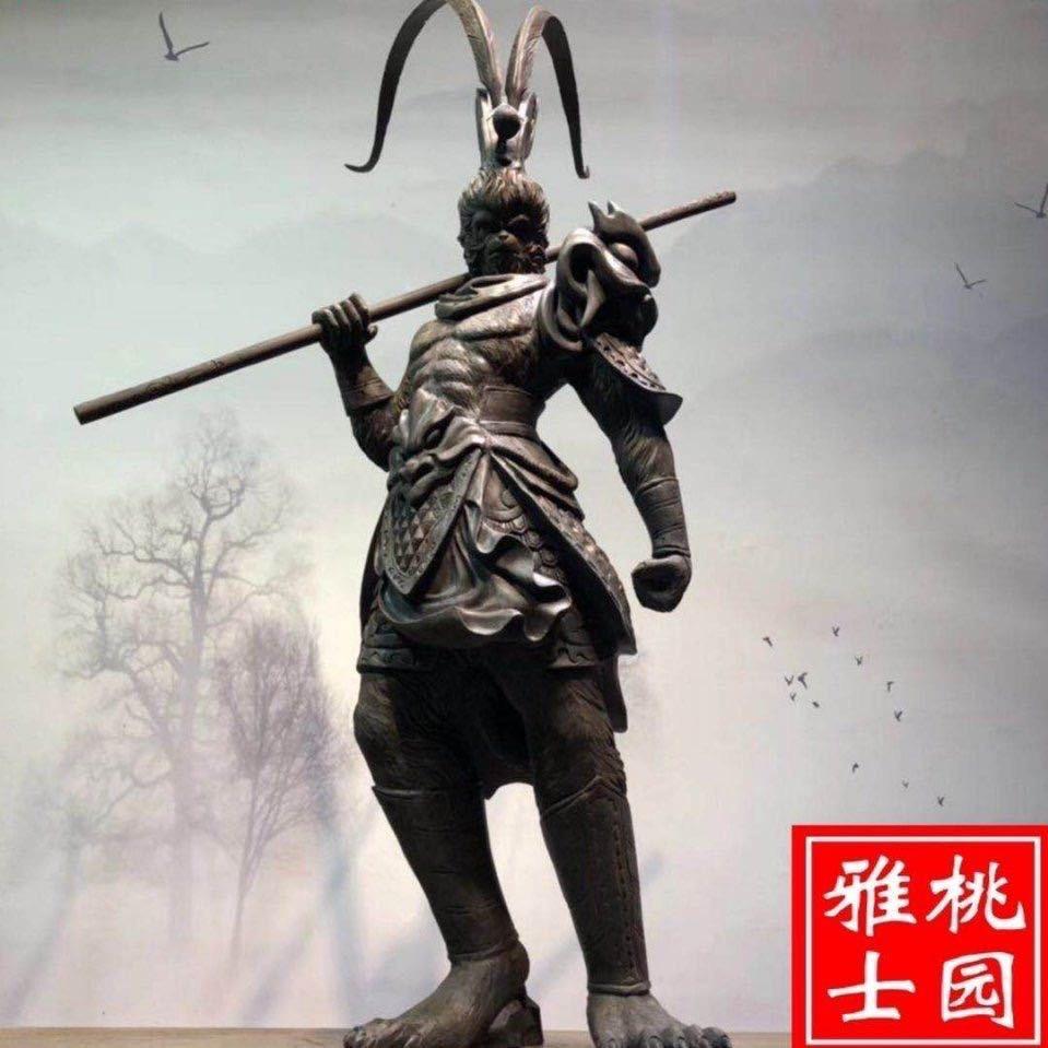 桃园雅士工艺品