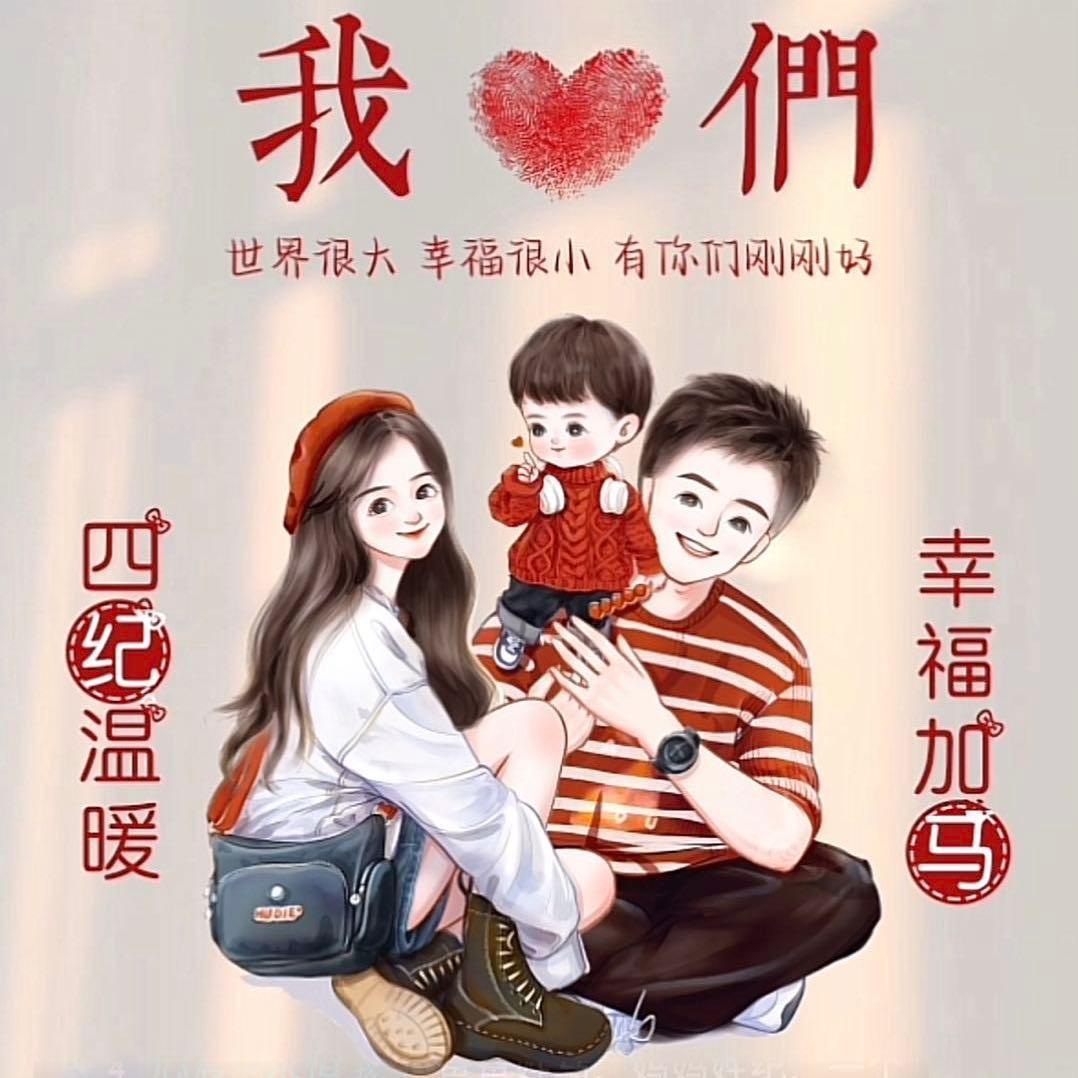 心宸~永恒