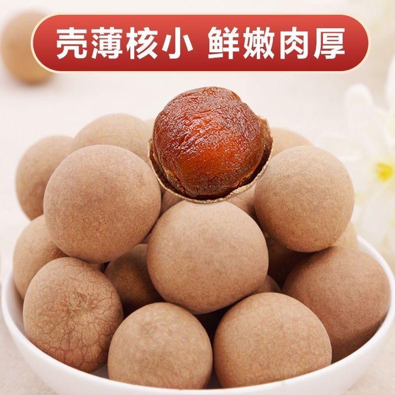 贺娇沧县思铭食品严选