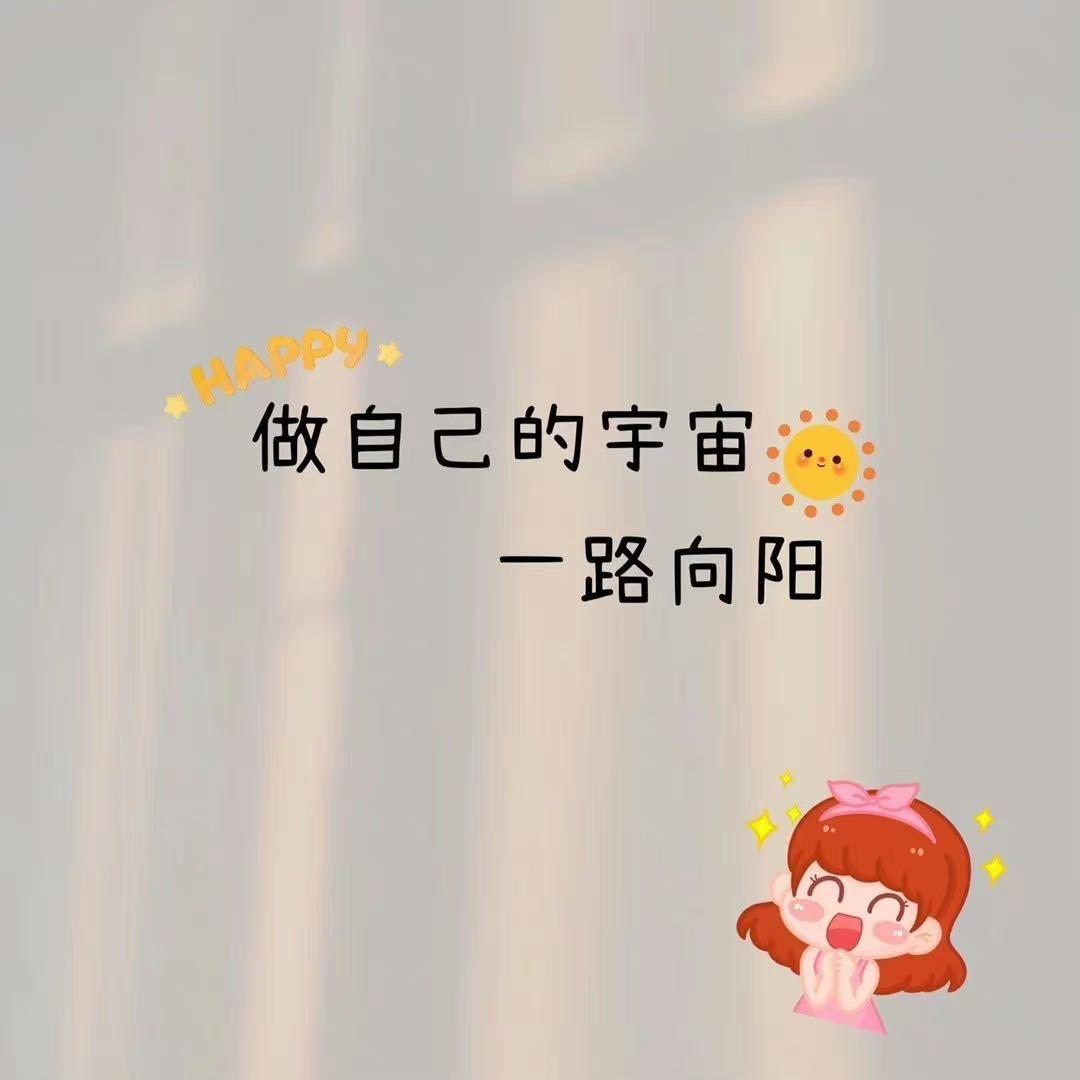 小暖阳