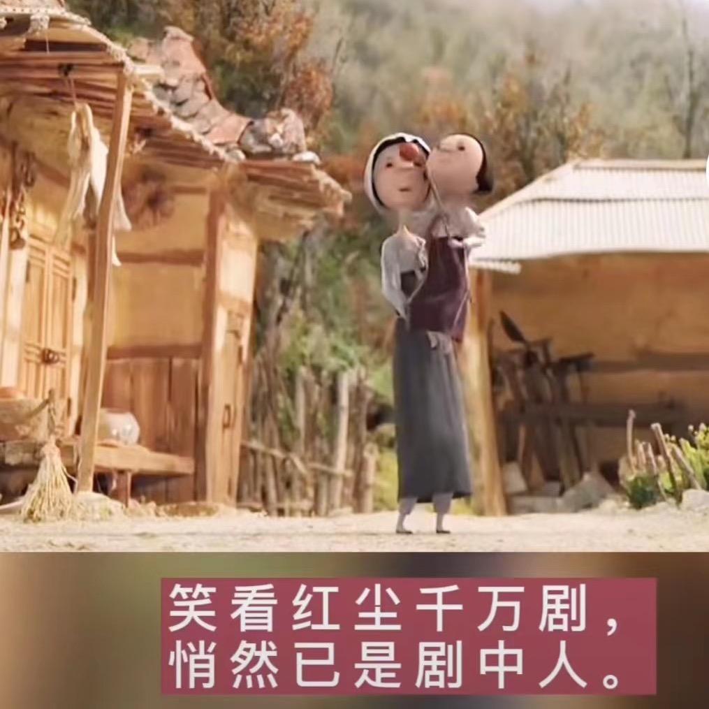 陪她(他）看世界