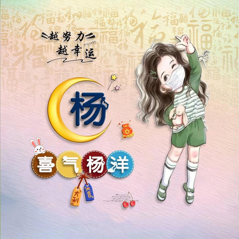 帆帆