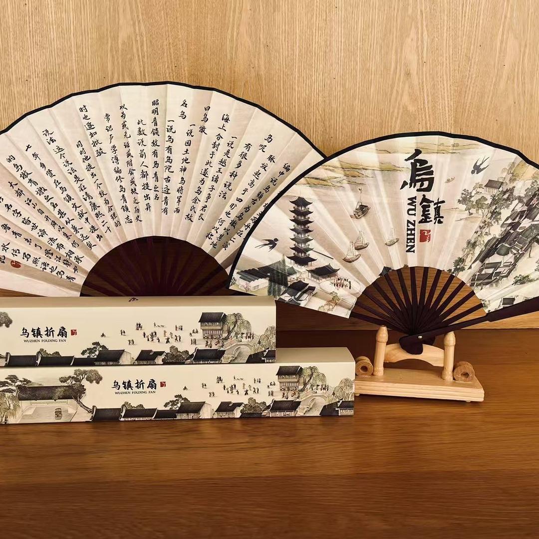 乌镇特产福利官
