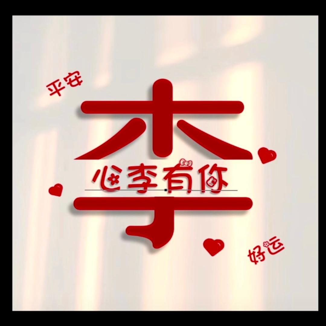 坚持