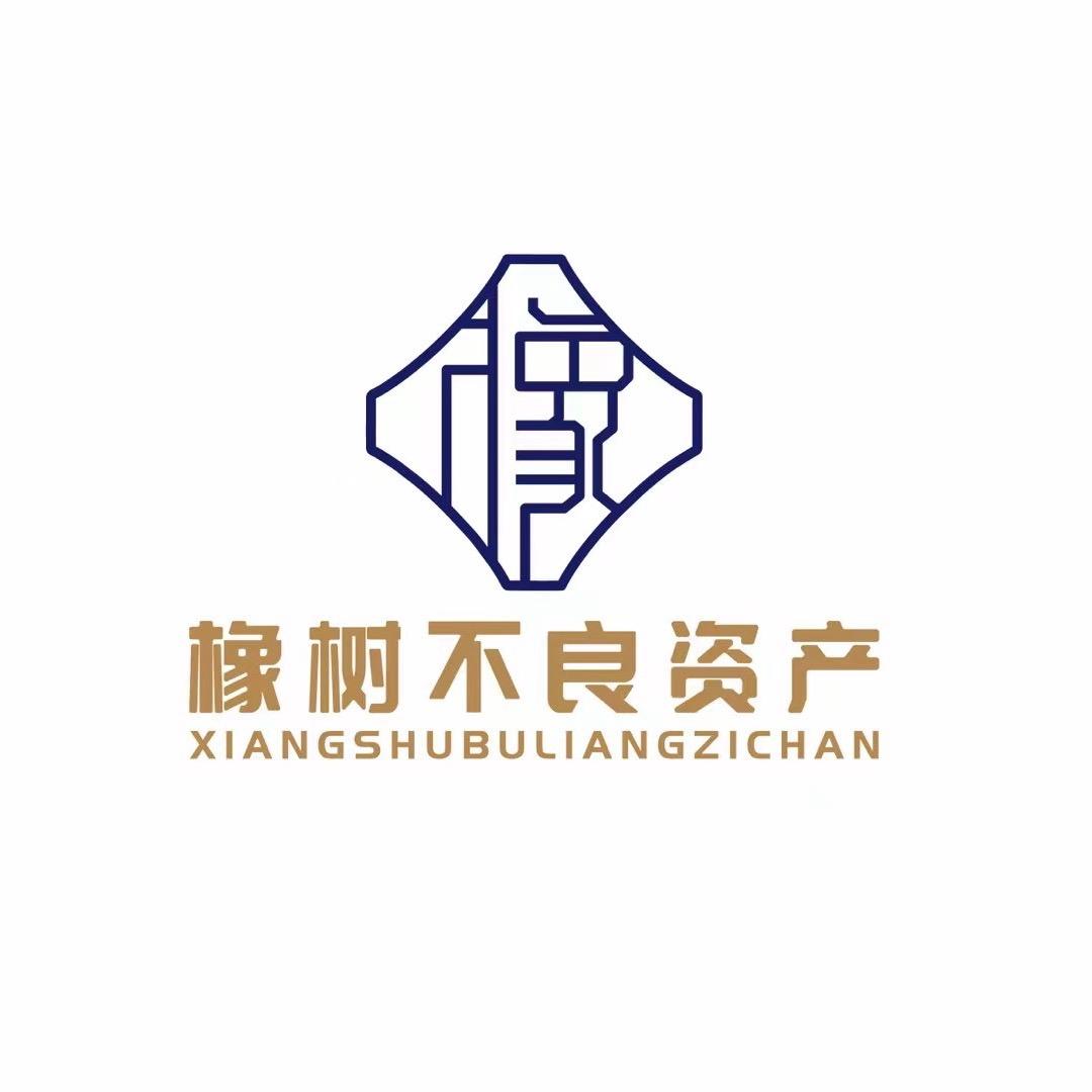 橡树收房