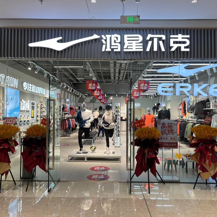 中国鸿