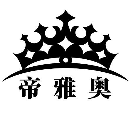 帝雅奥轻奢家居