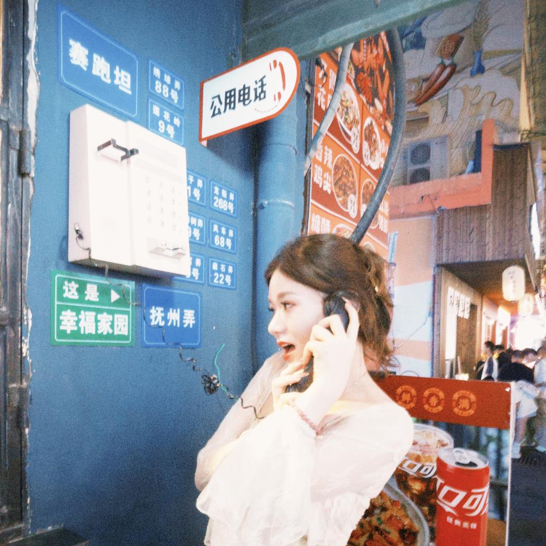 超级苗苗.