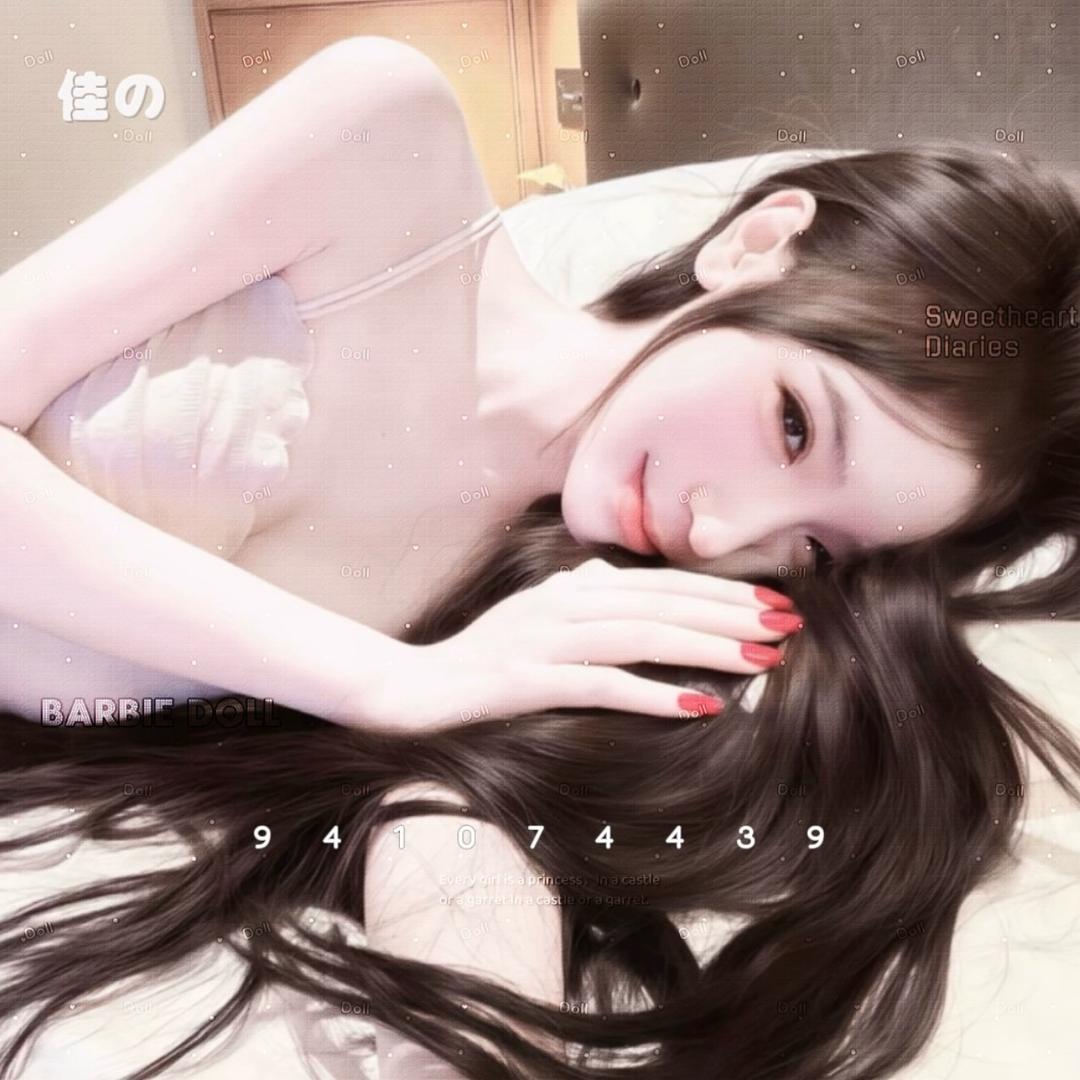 Qu