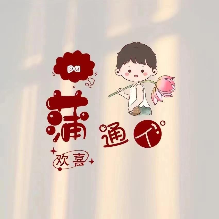困困鱼❣️