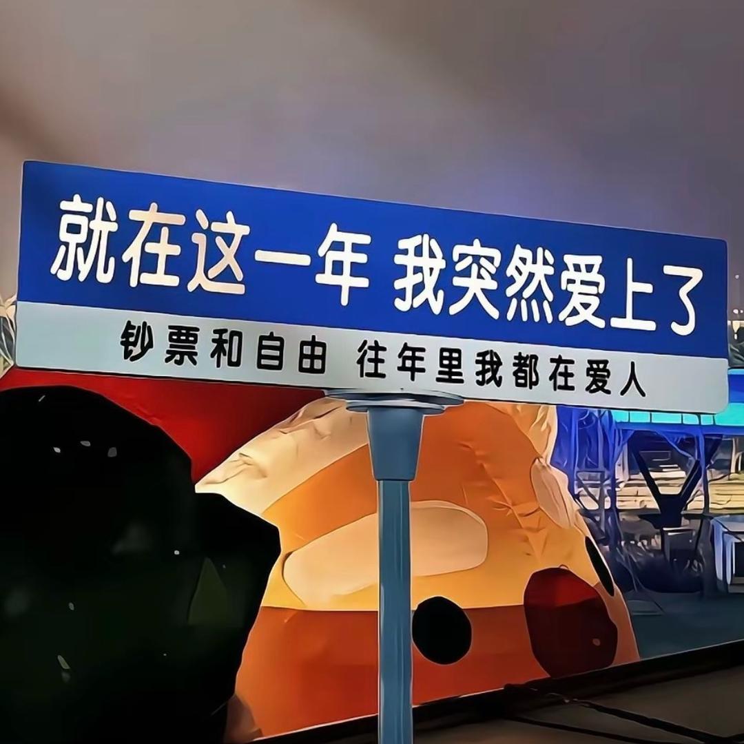 小田百货铺