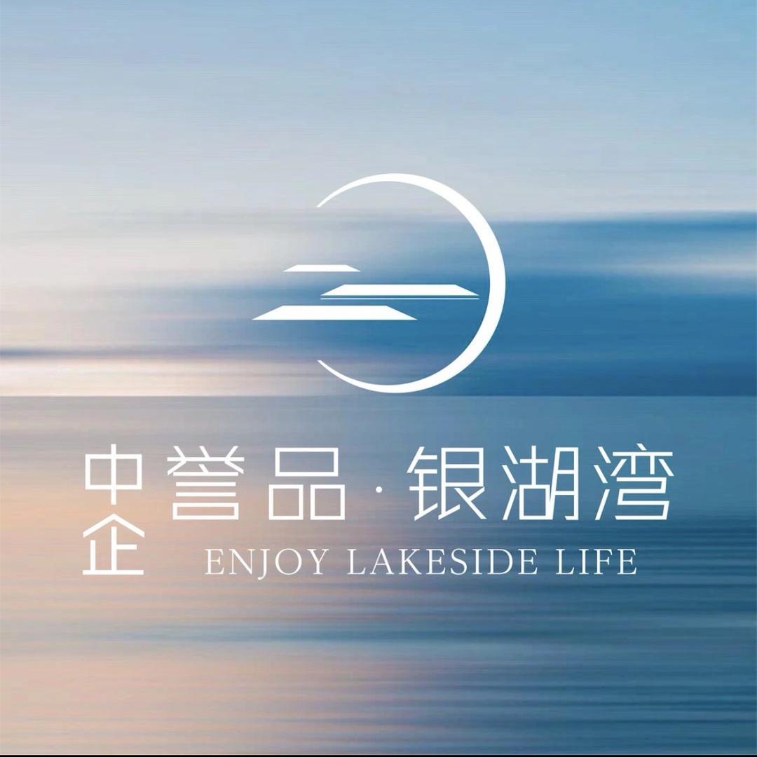 中企誉品·银湖湾ㅤ