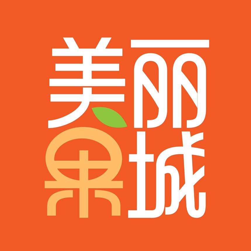 美丽果城