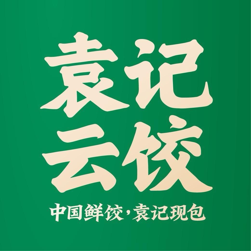 吃掉饺虑