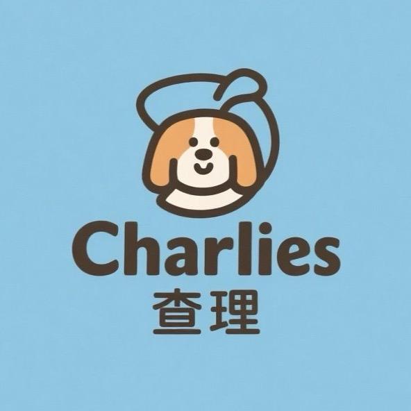 查理记录馆