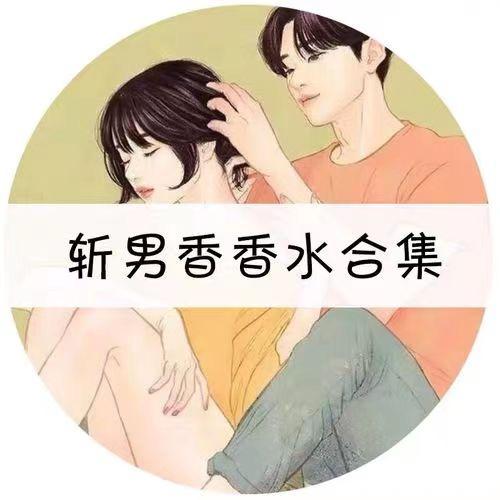 试香少年