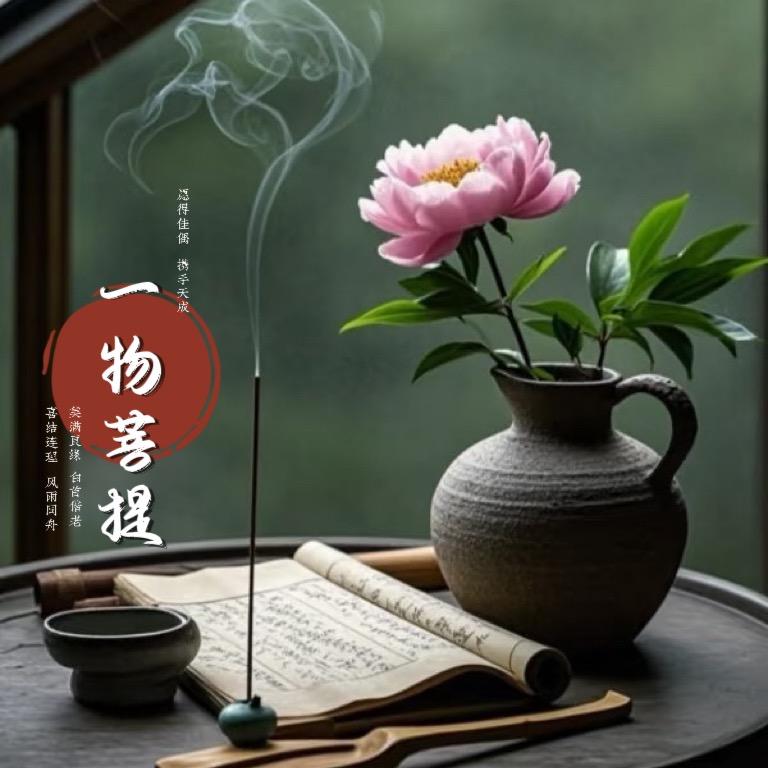 吃好喝好