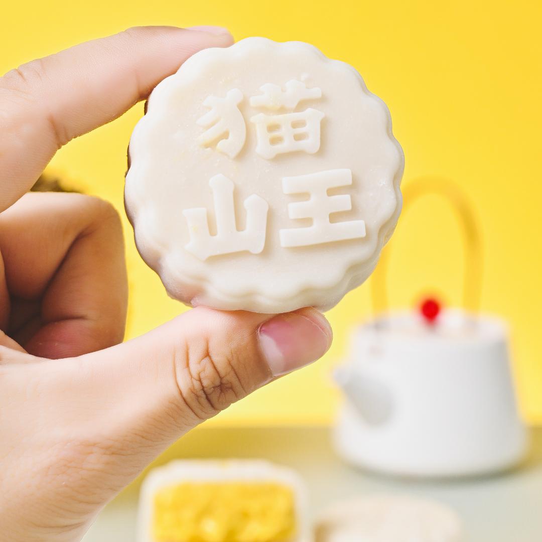 悦芝甜榴莲食品工厂店