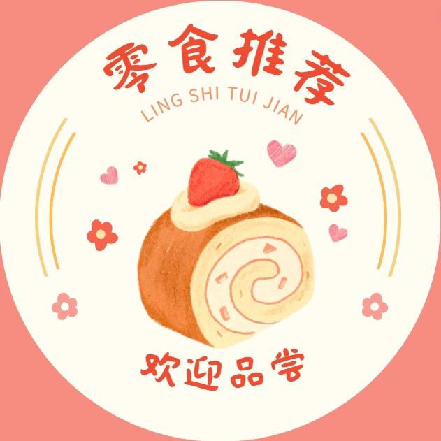 棋棋麻麻零食推荐