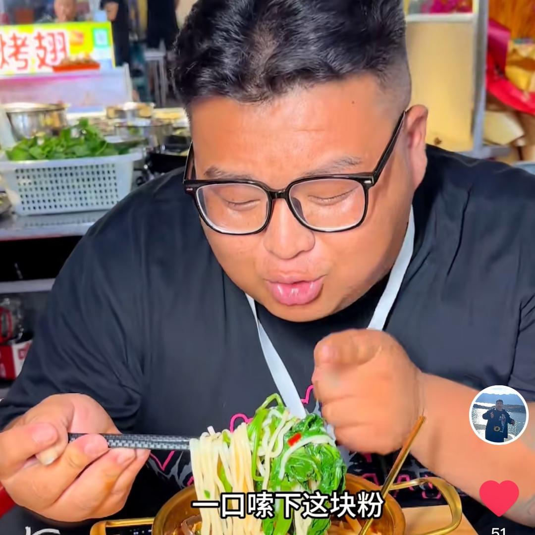 莽坨坨