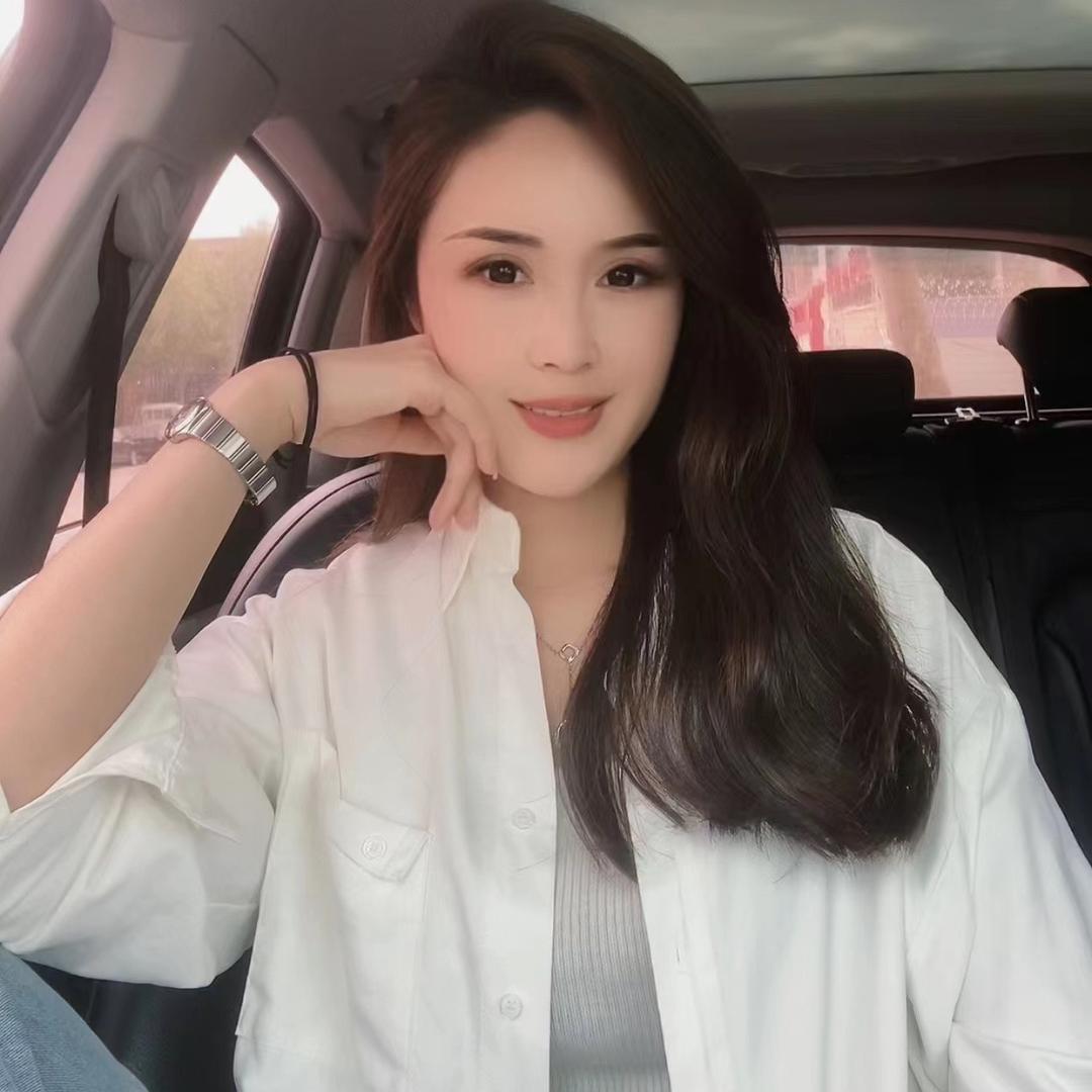 她信