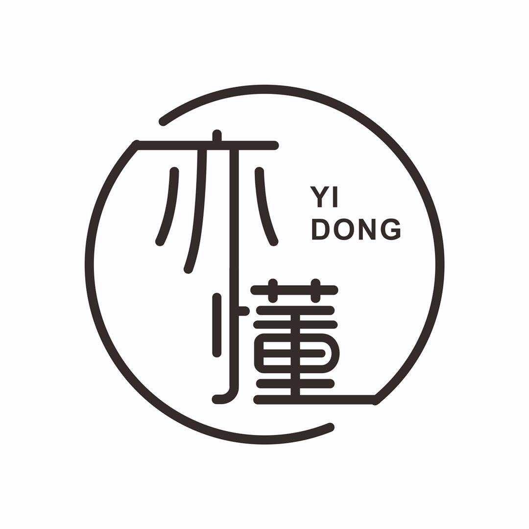 亦懂的日常生活