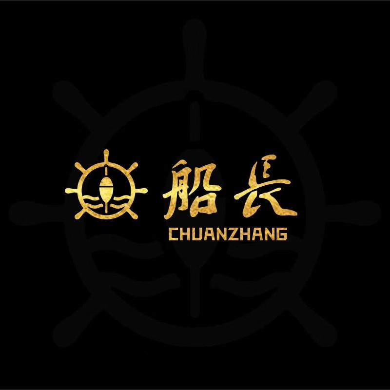 船长浮漂企业店