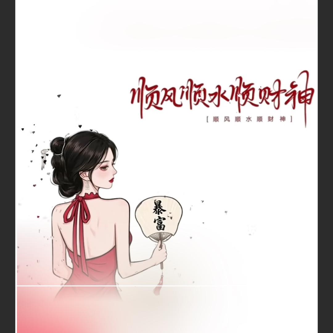 才艺舞台🎤（可乐）