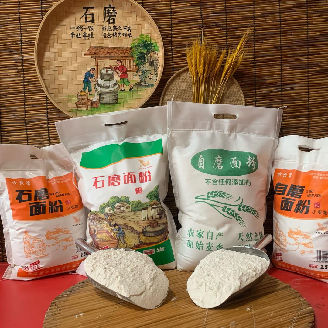 方苡磨自磨面粉