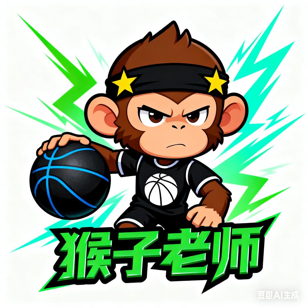 猴子老师