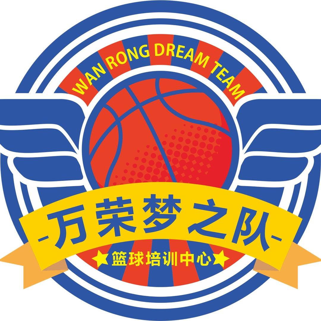 万荣梦之队篮球培训