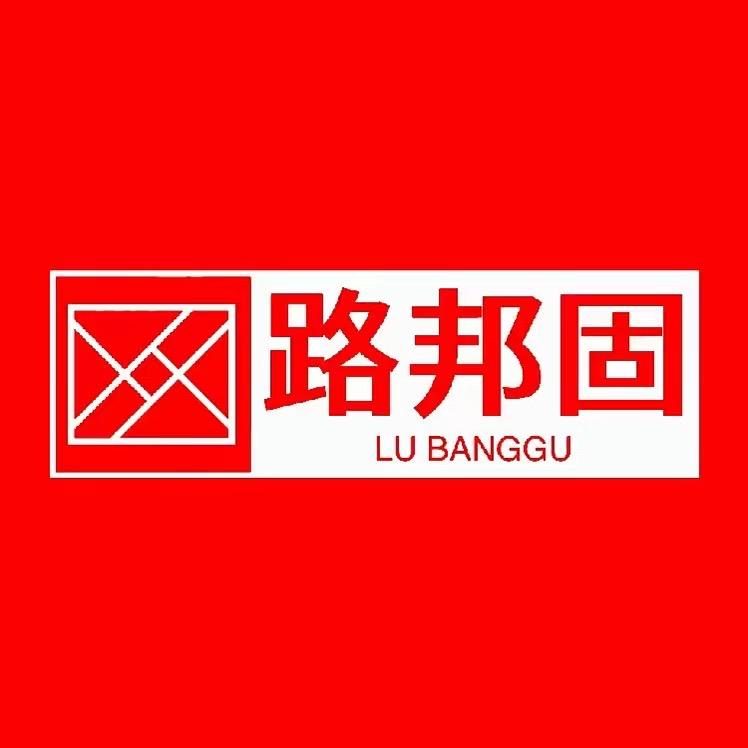 路邦固建材旗舰店