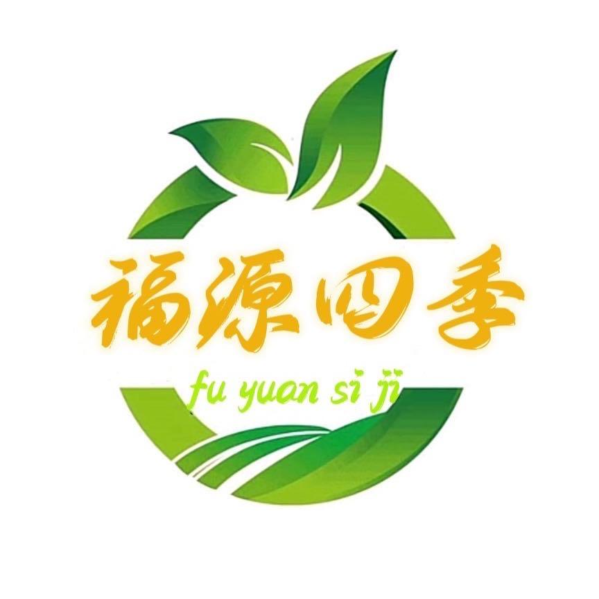 烟台市福源四季果蔬供应链