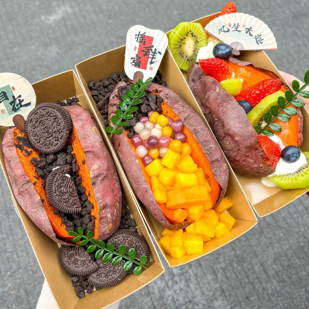 小赖花式烤红薯🍠